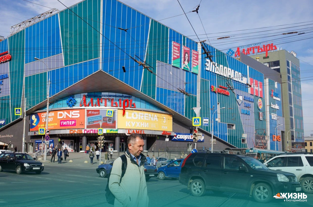 В Екатеринбурге готовят масштабное обновление ТЦ Алатырь Здание ждёт полная перестройка торговых точек станет меньше зато появятся уютные общественные зоны фуд корты и офисы Фасад тоже поменяют а вокруг больше зелени и летняя терраса с видом на город Правда парковок станет меньше Проект оценивают в 1 5 миллиарда рублей а новый Алатырь будет ориентирован на посетителей среднего класса Как вам идея апгрейда Подписаться на Жизнь в Екб Канал в MAX
