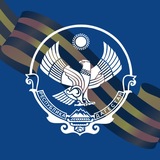 Минэкономразвития РД
