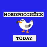 Аватар Телеграм канала: Новороссийск.Today