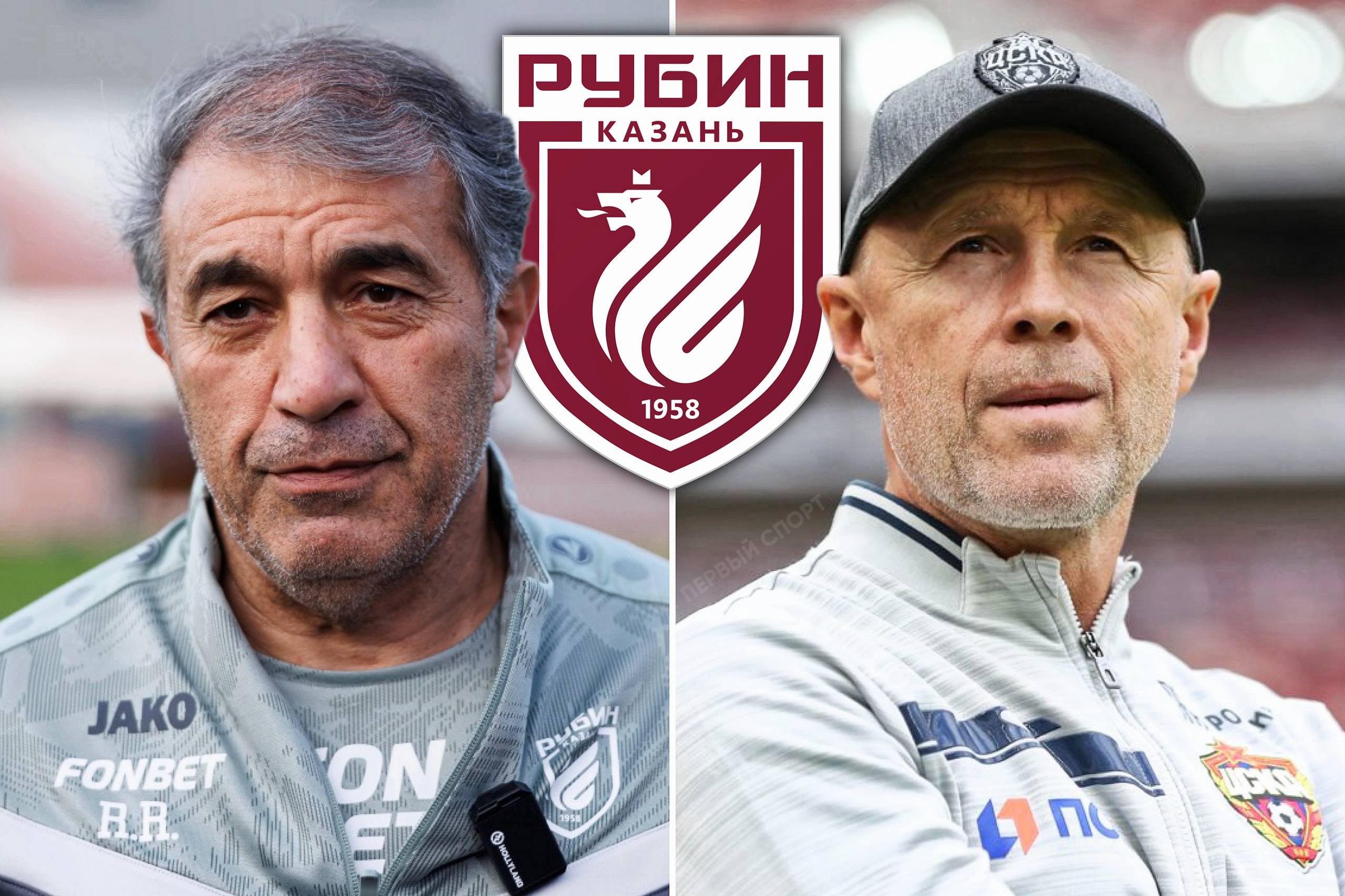 Рашида Рахимова увольняют из Рубина совет директоров казанского клуба проголосовал за отставку 60 летнего тренера теперь это решение должен утвердить президент Татарстана Минниханов Новым главным тренером Рубина должен стать Владимир Федотов экс наставник ЦСКА уже находится в Казани чтобы подписать контракт с 7 й командой из таблицы РПЛ Иван Карпов Андрей Панков