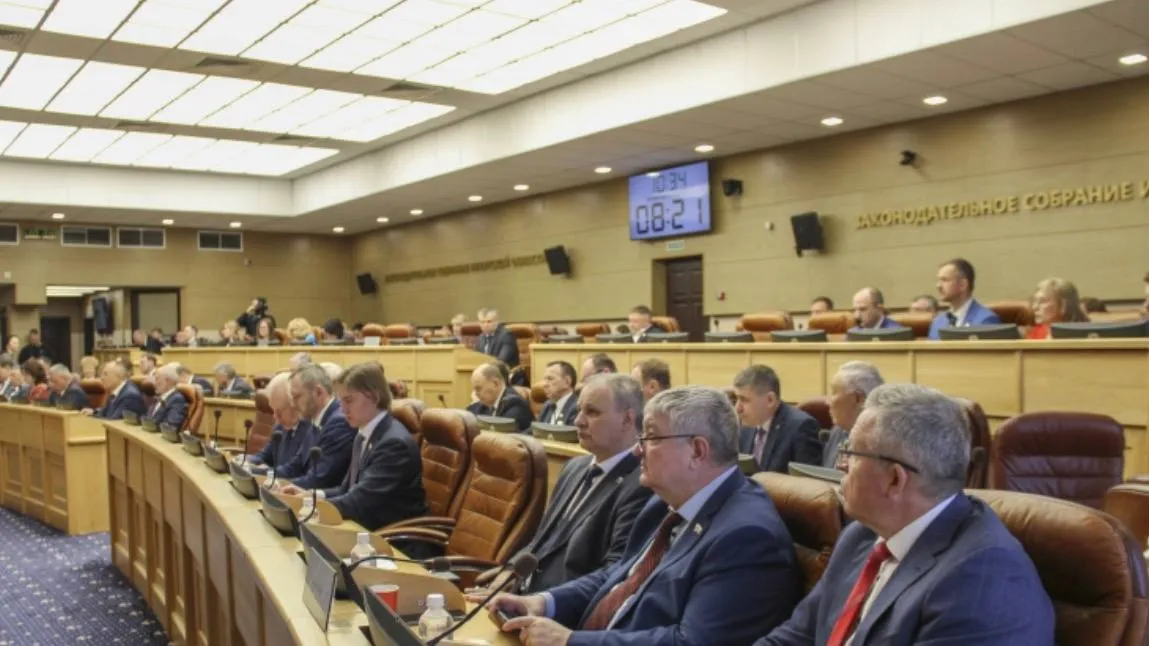 Очередная сессия заксобрания Приангарья пойдет 20 мая Здесь планируется рассмотреть около 20 вопросов Среди тем для обсуждения законопроекты о санкциях для водителей выезжающих на лед в несанкционированном месте расширение перечня потенциальных получателей государственной социальной помощи на основании социального контракта стимулирование ответственного отношения при ведении бизнеса в регионе Подробнее читайте в нашем материале federalpress Мы в MAX