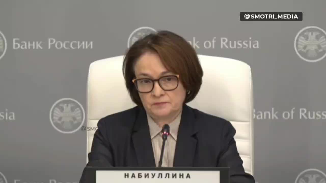 Набиуллина сообщает о снижении инфляции до 9,2% и росте цен на уровне 4%