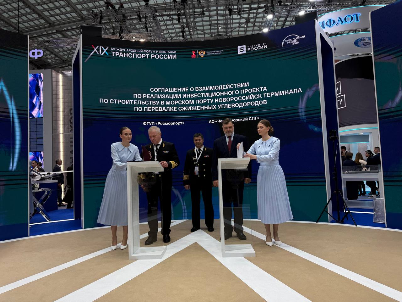 В Новороссийске создадут морской терминал по перевалке сжиженных углеводородов Договор подписан в рамках XIX Международного форума и выставки Транспорт России между Росморпортом и Черноморским СПГ при участии руководителя Росморречфлота Андрея Тарасенко Проект включает подбор участка и строительство инфраструктуры с учетом российского законодательства Черноморский СПГ планирует финансировать строительство Росморпорт обеспечивать безопасность мореплавания