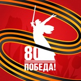 Аватар Телеграм канала: Правительство Вологодской области