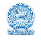 Аватар Телеграм канала: Министерство спорта Республики Башкортостан