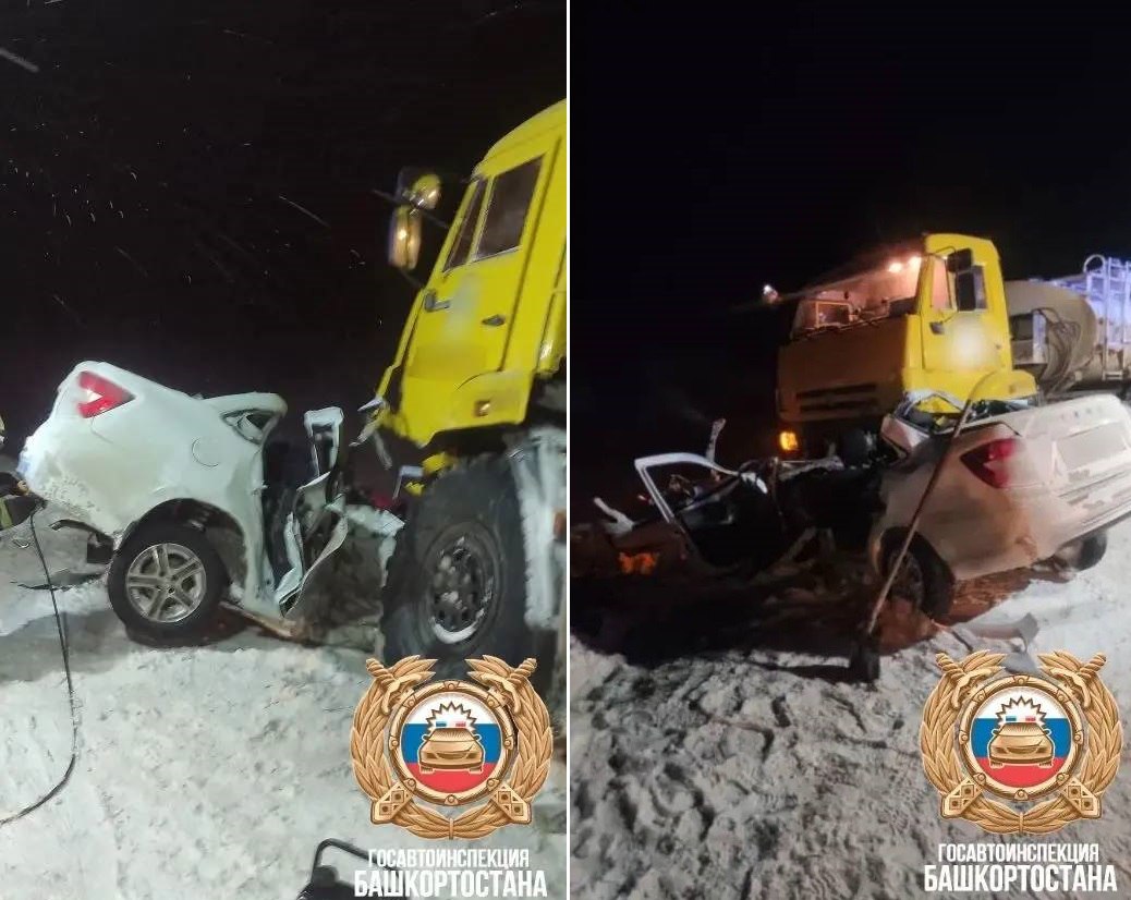 Легковушка и грузовик столкнулись в Башкирии погибли четыре человека сообщил источник РЕН ТВ Авария произошла в Белебеевском районе на 4 км дороги Белебей Аксеново Все погибшие находились в легковом автомобиле Lada Granta РЕН ТВ в Telegram в MAX