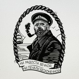 Аватар Телеграм канала: Словографика