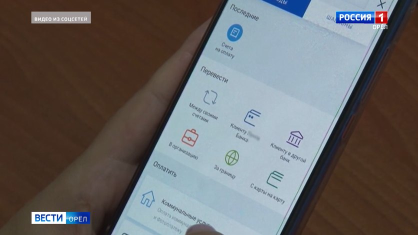 Орловцы смогут записаться на прием в МФЦ через российский мессенджер MAX Такая возможность появится для всех многофункциональные центров региона уже с сентября Руководитель регионального департамента информационных технологий Андрей Артемов отметил что мессенджер MAX работает на российских серверах Гостех которые соответствуют высшему классу безопасности Вести Орел Подписаться