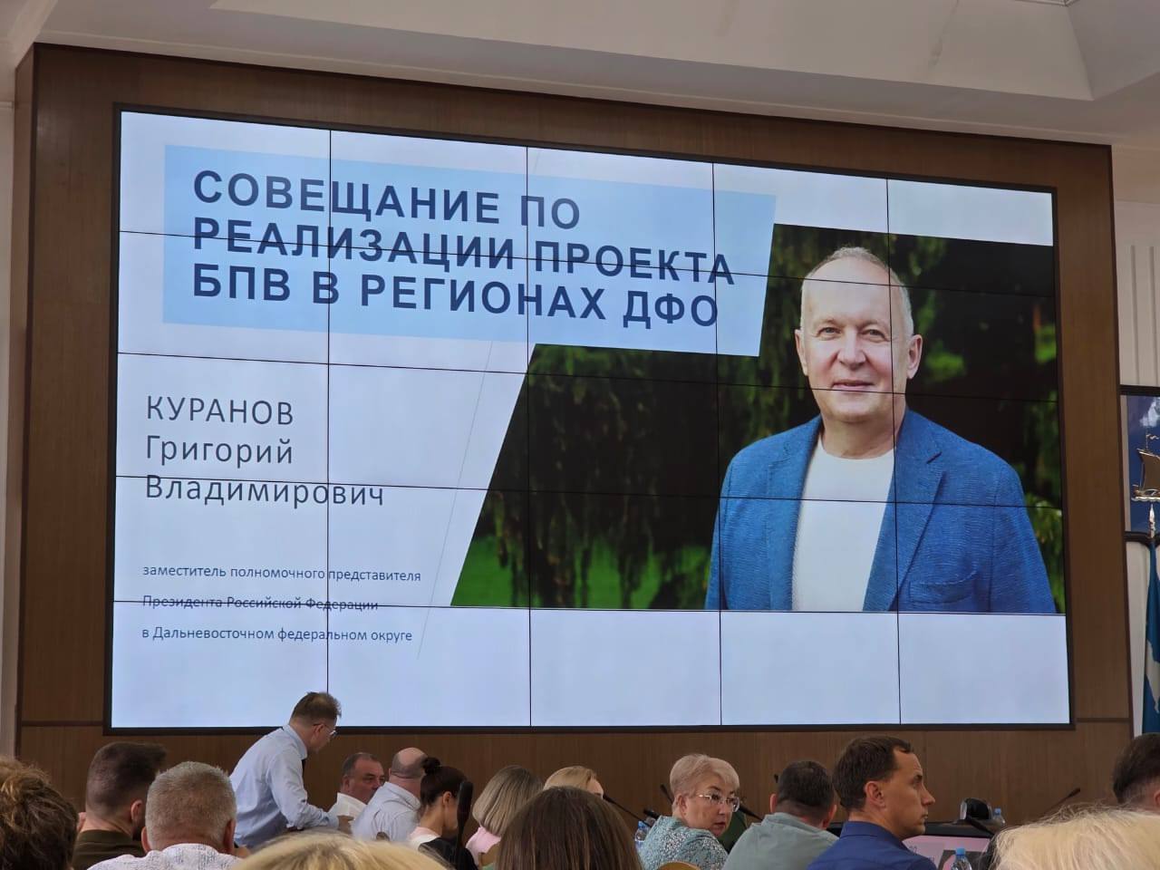 Руководителям, преподавателям и сотрудникам образовательных организаций, а также представителям органов государственной власти, детских и молодёжных организаций рассказали о новых тенденциях в работе с молодёжью.  В качестве спикера с лекцией о "бесшовном патриотическом воспитании" выступил заместитель Полномочного представителя Президента Российской Федерации в Дальневосточном федеральном округе Григорий Куранов.  Современное развитие российского общества, проблемы и вызовы, стоящие перед Россией требуют от научного и педагогического сообщества качественных изменений в подходах к патриотическому воспитанию. Очень важно формирование единых непротиворечивых и основанных на интересах общества оснований воспитательного процесса.     В Сахалинской области в рамках национального проекта «Молодёжь и дети» проводится более 350 мероприятий патриотической направленности в год.