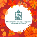 Минкульт МО