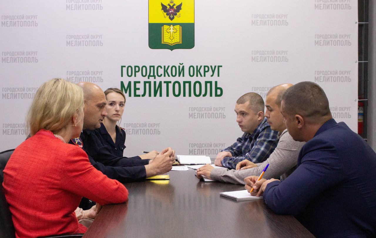 В администрации городского округа Мелитополь прошла рабочая встреча с участием представителей Госавтоинспекции Запорожской области, администрации и уполномоченных по правам ребенка. Сотрудники Госавтоинспекции представили анализ аварийности с участием несовершеннолетних и обозначили ключевые проблемы. Особое внимание уделили профилактике детского дорожно-транспортного травматизма. По итогам обсуждения приняты решения: разместить информационные баннеры о ПДД, провести совещания с руководителями образовательных учреждений и тренерами спортивных школ, проводить профилактическую работу с несовершеннолетними на территории округа. В ходе встречи представители Госавтоинспекции вручили благодарственные письма администрации городского округа Мелитополь и советнику губернатора по правам ребенка Юлии Сажаевой за содействие в обеспечении безопасности дорожного движения. "Безопасность детей на дорогах остаётся нашим общим приоритетом. Особенно важно объединить усилия в каникулярный период, когда дети больше времени проводят на улице", - подытожили участники встречи. Администрация городского округа Мелитополь Обратная связь