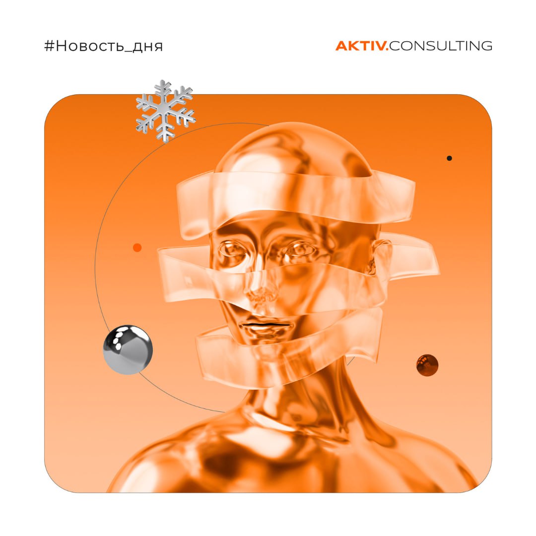 ФСТЭК России обновила Банк данных угроз безопасности информации добавив подраздел Угрозы безопасности информации систем искусственного интеллекта Это значимое событие подчёркивает растущее внимание регуляторов к вопросам кибербезопасности в сфере ИИ В новом подразделе систематизированы специфические угрозы характерные для систем искусственного интеллекта Угрозы представленные в подразделе качественно отличаются от уже известных 227 УБИ ранее внесённых в базу данных они отражают уникальные риски связанные с особенностями архитектуры и функционирования систем на базе ИИ Подраздел позволит специалистам своевременно идентифицировать уязвимости и разрабатывать превентивные меры защиты учитывающие специфику технологий машинного обучения и нейронных сетей Это особенно актуально в условиях повсеместной интеграции ИИ в критически важные системы от государственного управления до промышленных предприятий Инициатива создания данного раздела ФСТЭК России яркий пример целенаправленной работы регулятора по адаптации нормативной базы к современным технологическим реалиям Владислав Крылов ФСТЭК Telegram VK Сайт Подкаст