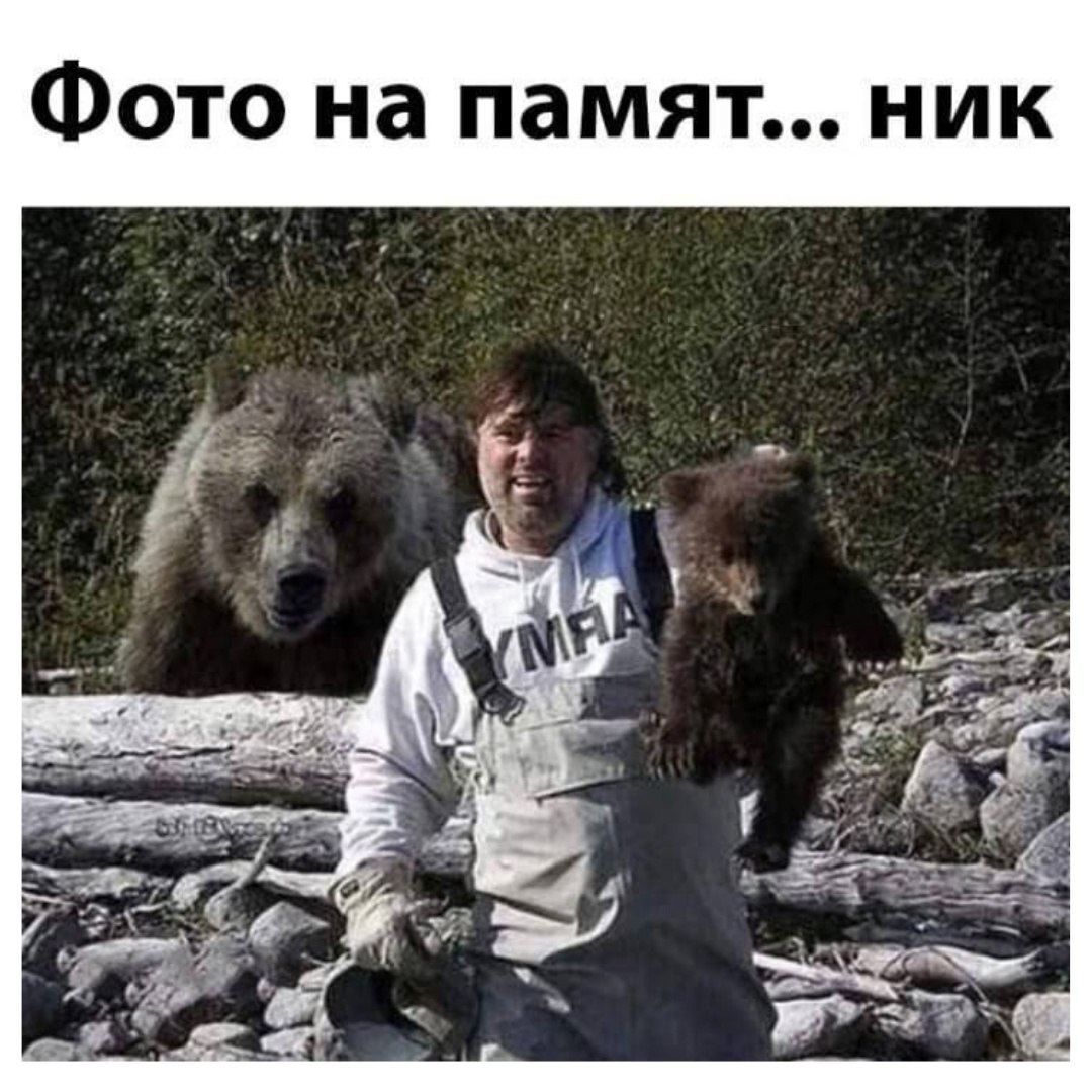 У жителей Бурятии почти нет шансов удрать от медведей На днях в Курумканском районе заметили медведя. Он бродил у дороги около посёлка Шаманка. О появлении косолапого сообщили в Бурприроднадзор, рассказали в группе «Курумкан-инфо.24/7». В последнее время хозяева тайги то и дело попадаются людям на глаза. Жителям Бурятии решили напомнить, как вести себя при встрече с ними. Бурые хищники очень хорошо слышат, а ещё у них прекрасное обоняние, но относительно слабое зрение. Потому, увидев зверя, нужно осторожно уйти, не привлекая его внимание. При этом следует учитывать направление ветра, чтобы он не почуял запах человека. Нельзя поворачиваться к бурому хищнику спиной и пытаться удрать. «Шансы убежать от него крайне малы», – отмечает «Курумкан-инфо.24/7»