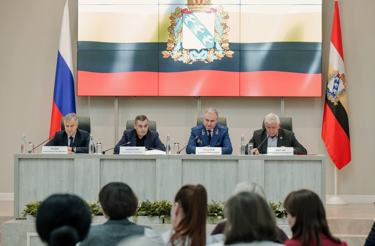 На соцвыплаты курянам из приграничья федеральный центр перечислил почти 100 млрд рублей На заседании координационного совета глава региона Александр Хинштейн отметил что такой объём требует повышенного контроля Проверки Контрольно счётной палаты и прокуратуры выявили аферы с арендой жилья когда заключается несколько договоров на одно жильё или арендуется непригодное для жизни помещение Губернатор подчеркнул что такие материалы направляют в правоохранительные органы Также на заседании озвучили что в Курскую область с августа 2024 го пришло 635 гуманитарных конвоев Каждые две недели жители получают продуктовые наборы Дети приграничья приняли участие в университетских сменах Более 500 школьников и студентов изнутри увидели лучшие вузы страны Фото из соцсетей Александра Хинштейна