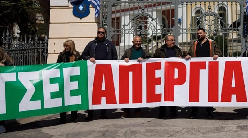 В Афинах протестуют против 13 часового рабочего дня На центральных площадях Афин проходят митинги и забастовки против законопроекта разрешающего работодателям вводить 13 часовой рабочий день Акцию организовал Высший совет профсоюза госсектора Греции Сотни участников требуют отзыва инициативы роста зарплат и защиты трудовых прав Забастовка затронула транспорт железные дороги и СМИ Профсоюзы заявляют что закон превращает современного работника в человека без прав Мировая кухня