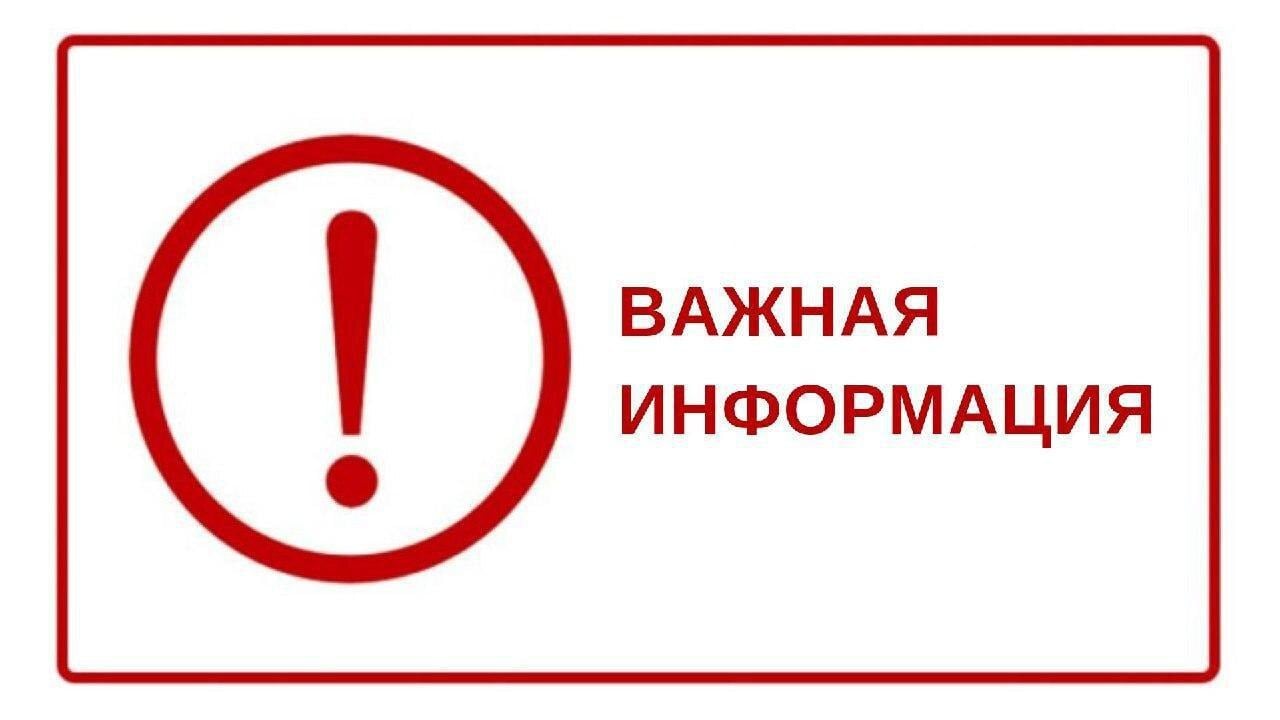 Вниманию жителей п. Дачный Засвияжского района! В связи с проведением аварийно-восстановительных работ на трубопроводе холодного водоснабжения d 400мм в районе ул. Степная,1 п. Дачный 5 июня 2025 г будет отключено водоснабжение абонентов п. Дачный. Ориентировочные сроки выполнения работ: с 9:00 до 18:00. Убедительная просьба жителей, чьи дома находятся в зоне отключения ХВС, сделать запас воды! В связи с отключением ХВС будет организован подвоз воды технического качества для нужд населения по адресу: ул. Сельдинская у магазина . Ульяновскводоканал приносит извинения за временные неудобства. Специалисты предприятия сделают всё возможное, чтобы жители как можно быстрее вернулись к комфортным условиям жизни.