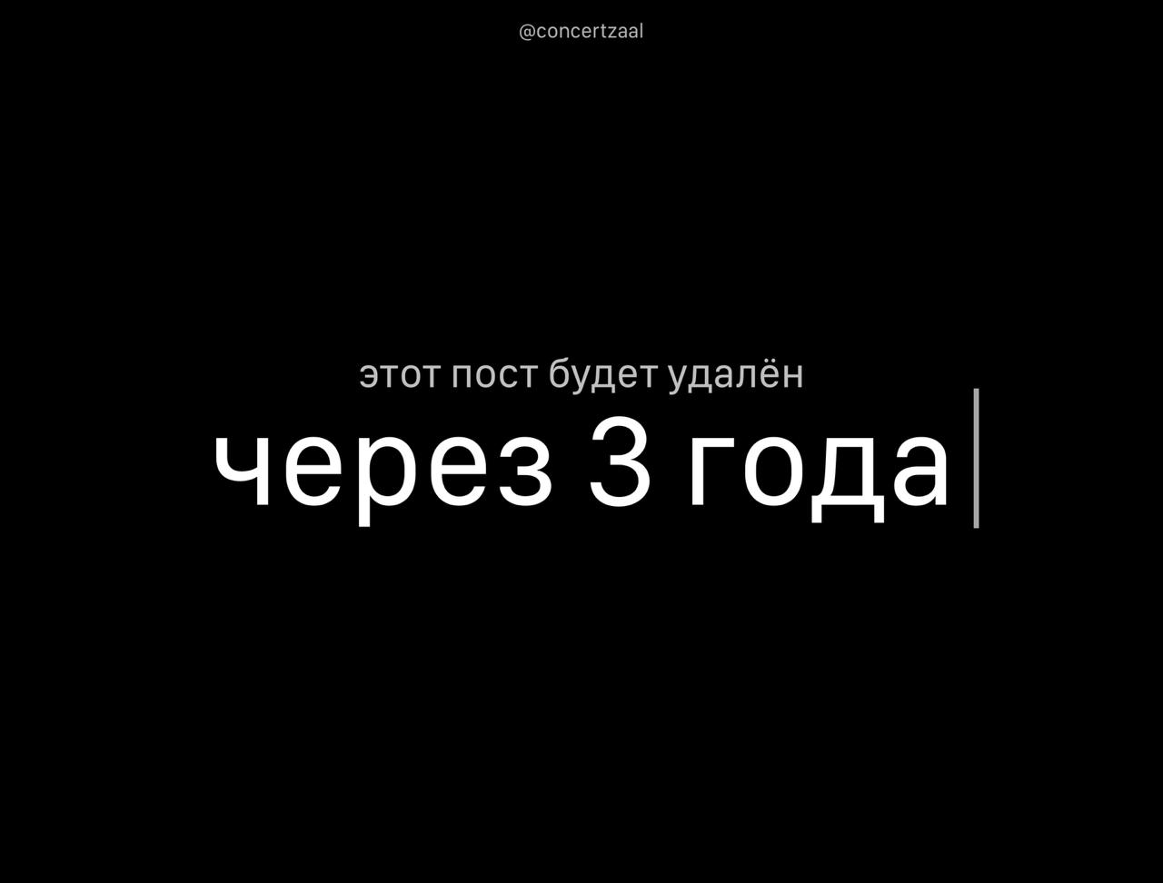 Чаты россиян будут храниться 3 года а не 1 год так постановил кабмин С 1 января все чаты голосовые фото и видео переданные через интернет сервисы должны будут сохраняться на 3 года и по запросу передаваться в органы хорошая новость если случайно удалили свою важную переписку ничего она ещё 3 года где то не совсем удалена concertzaal