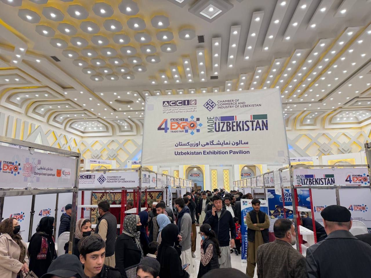 Делегация Узбекистана приняла в Национальной и международной выставке Абу Ханифа в Кабуле около 100 предпринимателей и производителей из Узбекистана представили свою продукцию и услуги состоялись прямые переговоры с представителями афганского бизнеса