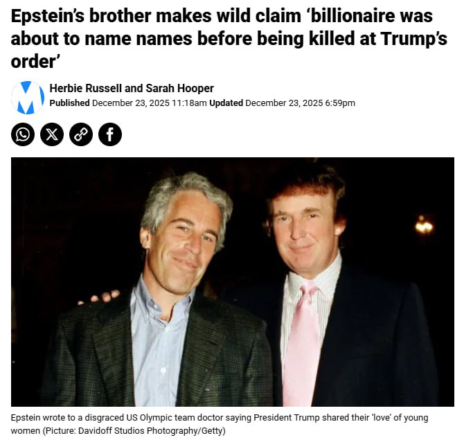 Эпштейна убили по приказу Трампа об этом заявил брат финансиста Марк Эпштейн По его словам Джеффри собирался раскрыть имена влиятельных людей из за чего мог стать угрозой В документах ФБР были найдены подробности звонка водителя лимузина который утверждает что подслушал телефонный разговор Трампа в 1995 году в котором обсуждалось насилие над какой то девушкой упоминая при этом имя Джеффри Документ был опубликован Минюстом США в декабре 2025 года Трампу никто обвинений не предъявлял и официальная версия смерти Эпштейна по прежнему самоубийство в камере в 2019 году Подписывайтесь на BFM И в MAX