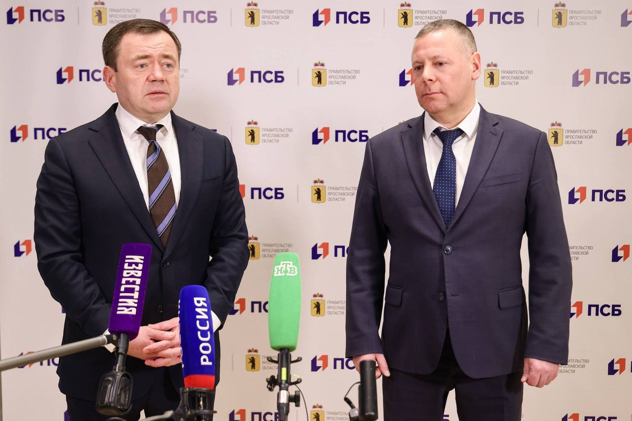 ПСБ займется Шинником На встрече председателя ПСБ Петра Фрадкова и губернатора Ярославской области Михаила Евраева стороны обсудили возможность реконструкции стадиона Шинник или строительства нового на месте существующего стадиона В 2026 году начнётся разработка концепции будущего стадиона и будет определена наиболее приоритетная модель реализации этого проекта путем масштабной реконструкции или строительства нового современного объекта отметил Пётр Фрадков Прошлый год был очень успешен для банкстеров из ПСБ сеть отделений в Ярославской области выросла в два раза в 4 раза увеличилась выдача зарплатных карт и в разы остатки средств на депозитах частных лиц и местных компаний banksta