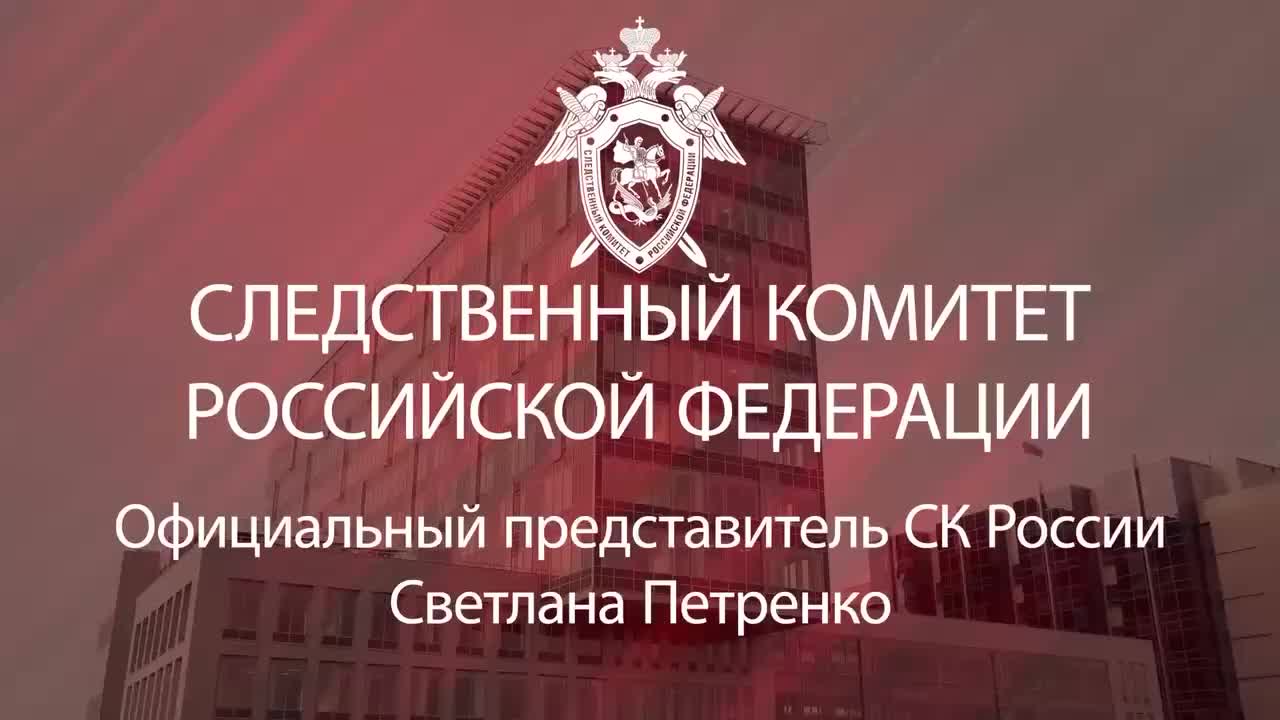 Уголовное дело о терроризме после атаки ВСУ на рынок в Алешках
