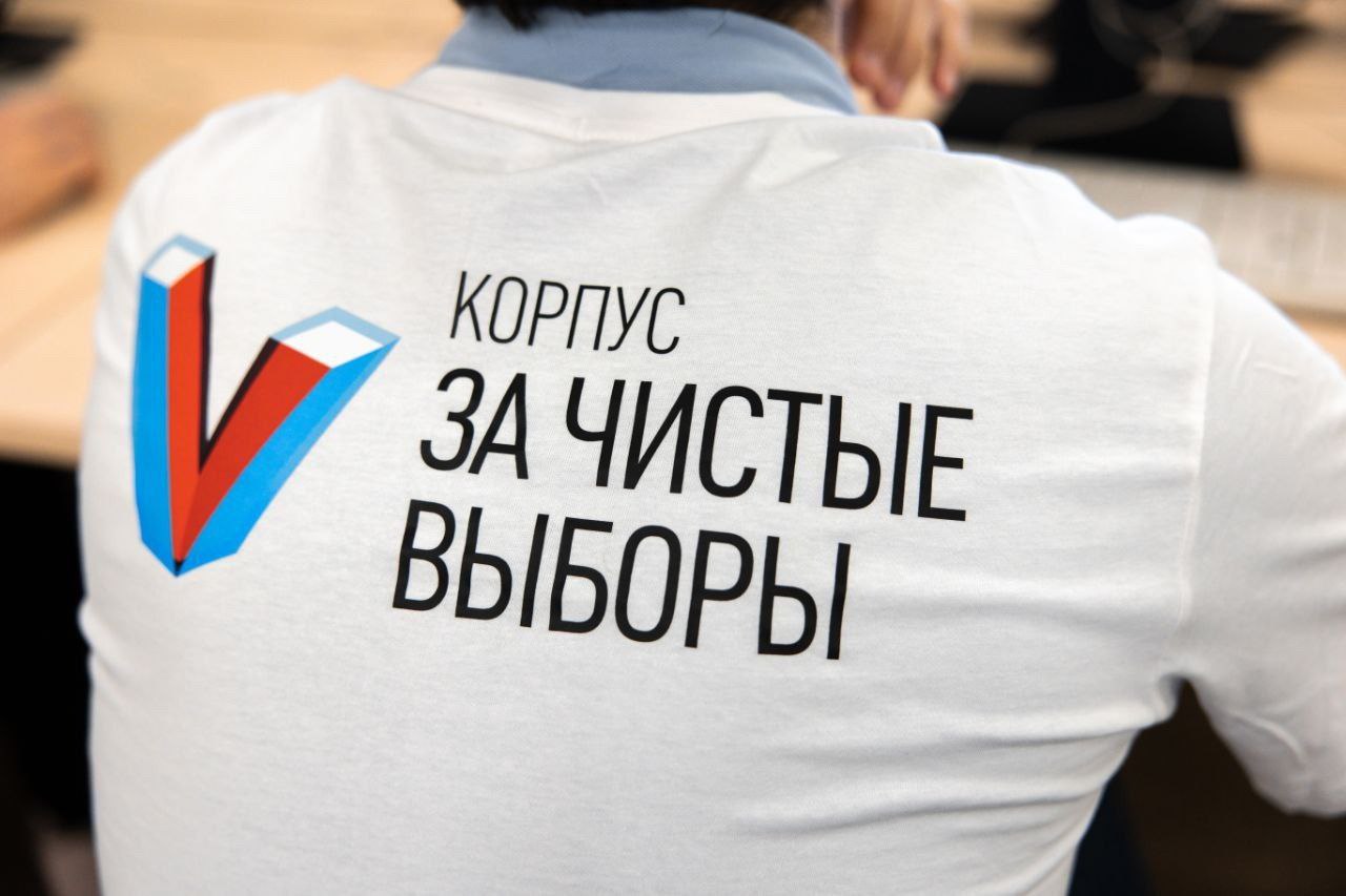 В России началась кампания по отбору участников на Всероссийский Конгресс наблюдателей 27 и 28 ноября в России пройдут обучающие вебинары для общественных наблюдателей Из числа участников вебинаров планируется отобрать самых активных и опытных общественных наблюдателей которых пригласят для работы в первом Всероссийском конгрессе наблюдателей масштабное событие пройдёт 23 ноября в Москве Конгресс объединит общественных наблюдателей из всех 89 регионов России проявивших себя в большом количестве избирательных кампаний и заработавших репутацию знающих неангажированных и принципиальных профессионалов Подробнее