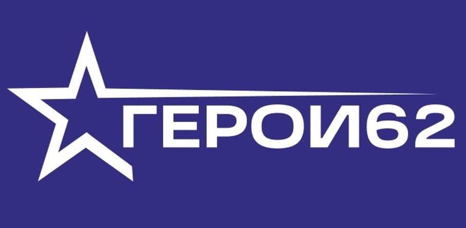 Министр здравоохранения Рязанской области стал наставником для участника программы «ГЕРОИ62» Участник первого потока программы «ГЕРОИ62» Сергей Галус приступил к стажировке в министерстве здравоохранения Рязанской области. Его наставником стал министр здравоохранения области Александр Пшенников. Для участника это уникальная возможность получить бесценный опыт из первых рук, погрузиться в актуальные задачи и процессы региональной системы здравоохранения, а также перенять опыт у руководителя высшего уровня. Программа стажировки сформирована так, что с первых дней подопечный получает максимум практических навыков. И всё это нацелено на то, чтобы он был на 100% готов к будущим уже рабочим задачам.