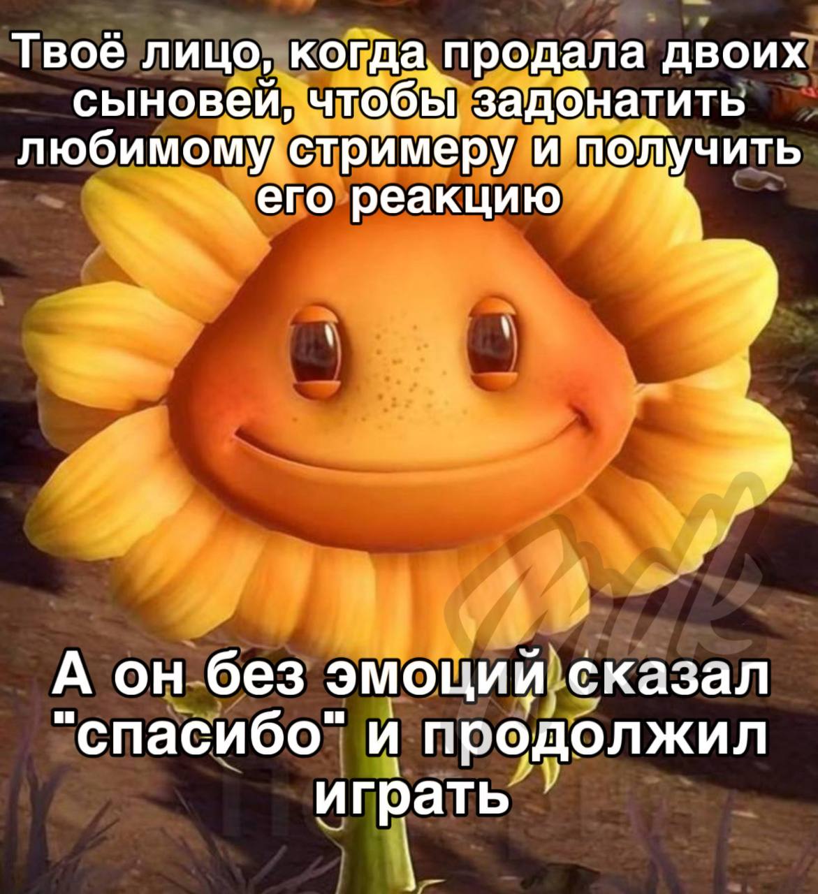 В Китае мать продала своих детей и потратила все деньги на донаты стримерам. Наша 26-летняя героиня по имени Хуан рано ушла из семьи, получила лишь начальное образование и после переехала в другой город, где перебивалась случайными заработками, в это же время она увлеклась стримами и донатами своим любимчикам. В 2020 году она продала своего сына за 6300 долларов, а второго ребёнка продала уже спустя 2 года — за 5300 долларов. При чём второго ребёнка она завела чисто ради продажи. Все деньги со сделки она потратила на донаты стримерам и модную одежду. Теперь бизнесменше грозит уголовка за торговлю людьми. Приколы - Подпишись!