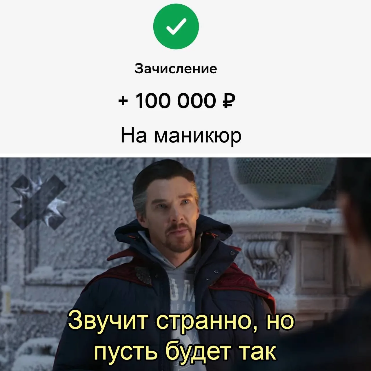 Переводы на ноготочки могут заблокировать Банк проверяет не только комментарий а весь контекст операции Подозрения могут вызвать обналичка транзит денег мошенничество или скрытый бизнес Особое внимание привлекают слова казино ставки обнал наличка серая зарплата P2P обмен USDT крипта за наркотики и покупка оружия я один ничего не пишу при переводе буду писать за воздух НМШ