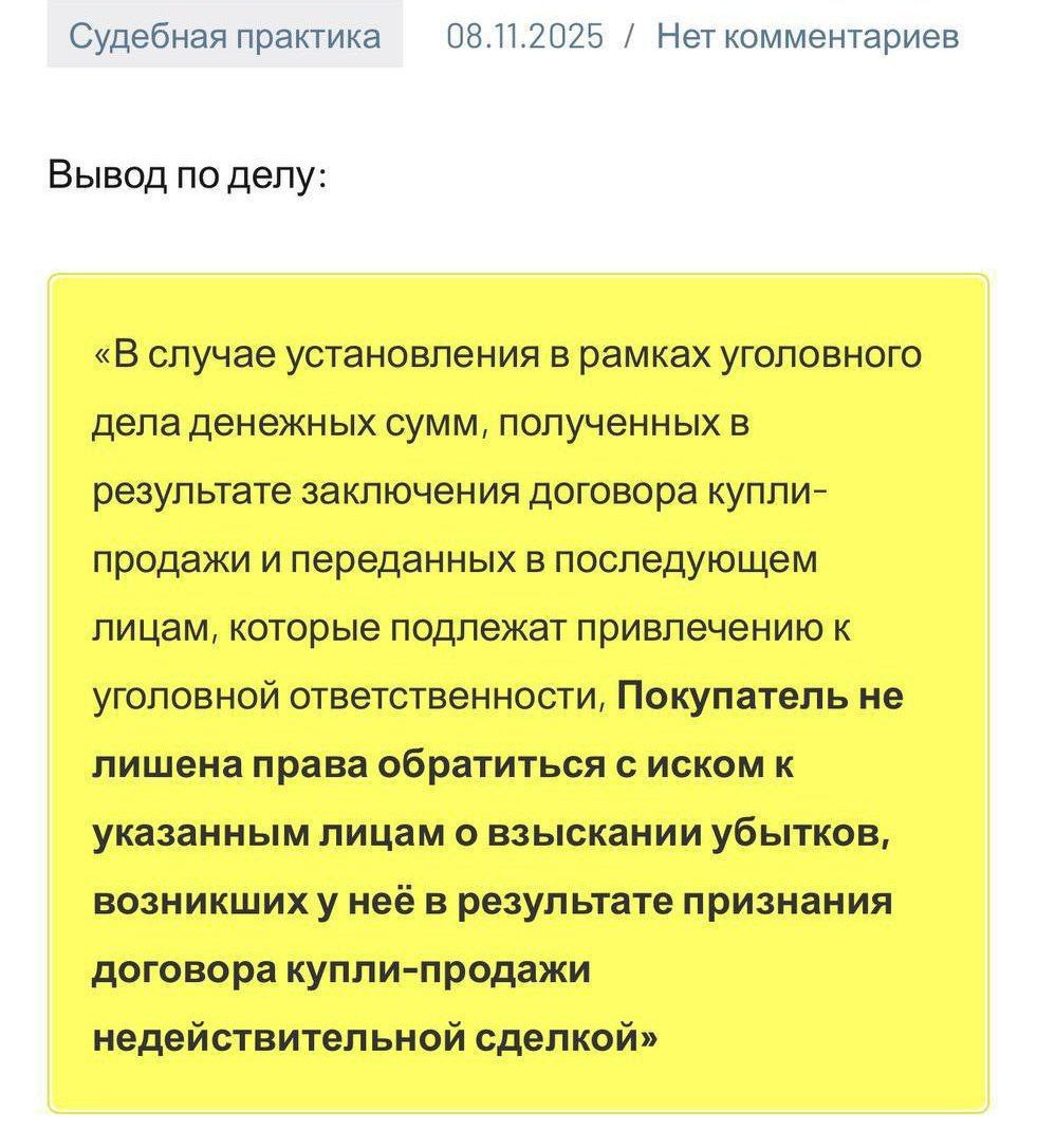 Суд постановил что покупатели квартиры Ларисы Долиной должны требовать свои деньги не с певицы а с украинских мошенников которые обманули певицу Участие Долиной в сделке признали несущественным в решении указано что именно мошенники должны вернуть средства а не она banksta
