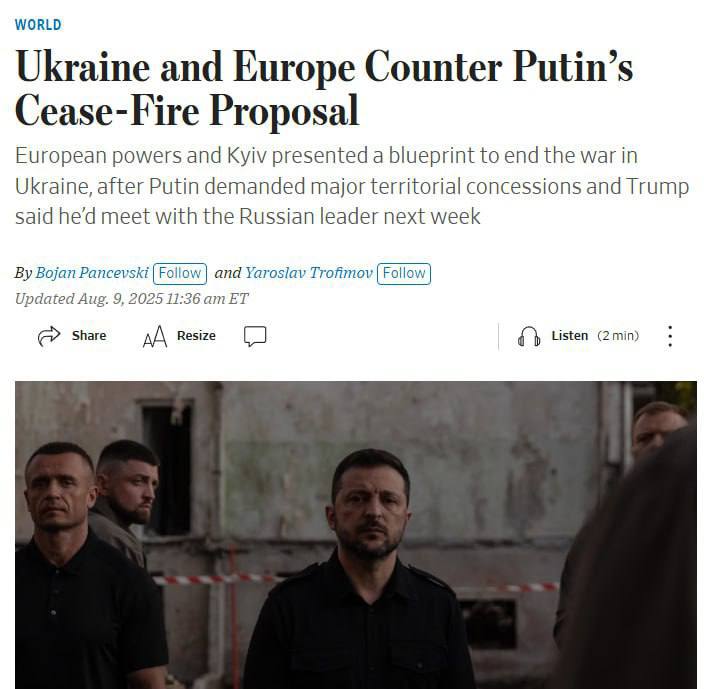 ЕС и Украина представили свое предложение, которое должно послужить основой для предстоящих переговоров Трампа и Путина — The Wall Streer Journal