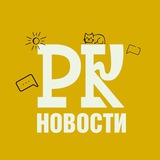 Аватар Телеграм канала: Разный Красноярск