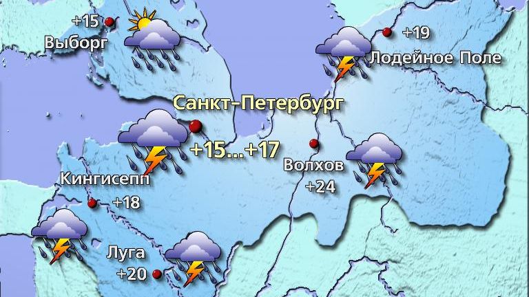 Погода в Санкт-Петербурге 30 мая Сегодня погодные условия будут формироваться под влиянием холодного атмосферного фронта, который приближается к городу с юго-запада и будет проходить во второй половине дня, в период максимально благоприятных условий для развития грозовой деятельности. Днём облачно, во второй половине дня кратковременные дожди, преимущественно по югу ливни и грозы. Температура воздуха +17…+19°, по области +15…+20°, на востоке до +25°. Ветер южный с переходом на северо-западный 4–9 м/с. Атмосферное давление будет слабо понижаться и составит 755 мм рт. ст., что ниже нормы. Фото: Центр ФОБОС