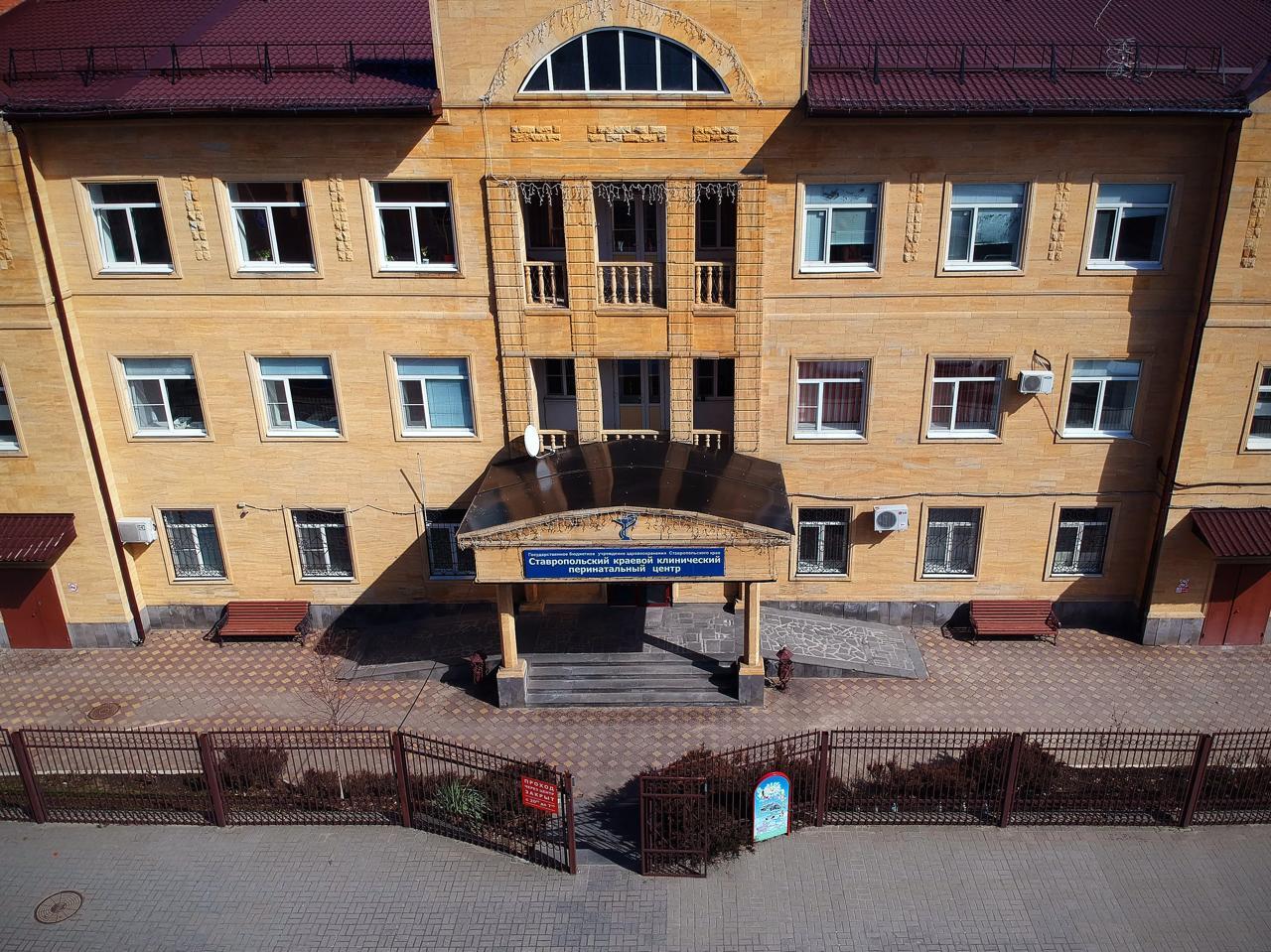 Ставропольский краевой клинический перинатальный центр получит 215 единиц оборудования В рамках регионального проекта «Охрана материнства и детства» нацпроекта «Семья» СККПЦ получил более 233 млн рублей для приобретения 215 единиц медицинского оборудования. Это, в том числе, устройства для обогрева младенцев, неонатальные аппараты ИВЛ, аргон-усиленная электрохирургическая система и многое другое. Оборудование поступит в самое ближайшее время. Региональная программа «Охрана материнства и детства стартовала в этом году по поручению Губернатора Владимира Владимирова. Цель комплекса мероприятий - повышение качества и доступности медицинской помощи гражданам, планирующим ребенка, беременным, детям, а также укрепление репродуктивного здоровья. Также проводится просветительская работа - Школы здоровья и диспансеризация репродуктивного здоровья населения от 18 до 49 лет, циклы экстракорпорального оплодотворения по полису ОМС.