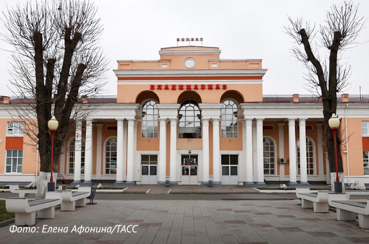 Аудиоэкскурсии запустили для шести вокзалов Северо-Кавказской железной дороги. Пять вокзалов находятся в крупных северокавказских городах — Кисловодске, Минводах, Ставрополе, Дербенте и Владикавказе.  "На вокзальных комплексах Кисловодск, Минеральные Воды, Краснодар-1, Ставрополь, Дербент и Владикавказ запустили новые аудиоэкскурсии в рамках проекта "Вокзалы России", благодаря которым путешествия по стране станут более увлекательными и познавательными. Уникальность аудиоэкскурсий по вокзалам заключается в том, что каждый маршрут детально прорабатывается, наполняется разнообразными фактами и интерактивными элементами, сценарии составляются с привлечением историков, сценаристов и режиссеров, а записываются аудиогиды голосами актеров", — сообщили в пресс-службе СКЖД.      /Кавказ