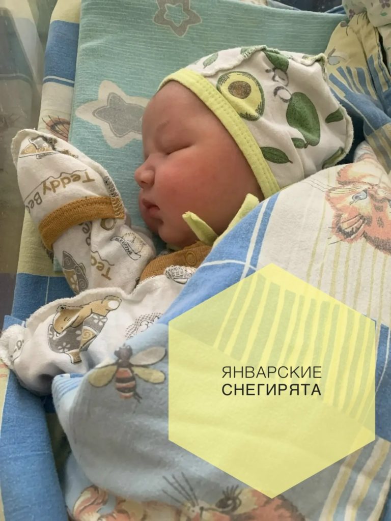 В январе в Рязанском перинатальном центре на свет появились 427 малышей Как сообщает пресс служба медучреждения в первый месяц этого года в перинатальном центре в Рязани родилось 218 мальчиков и 209 девочек У 7 мам на свет появились сразу двое деток Самый крошечный пациент месяца появился на свет с весом 490 граммов а самый большой 4710 граммов Фото из группы Рязанского перинатального центра в соцсети Подписывайтесь на наш канал в МАХ   max ru rvedomosti