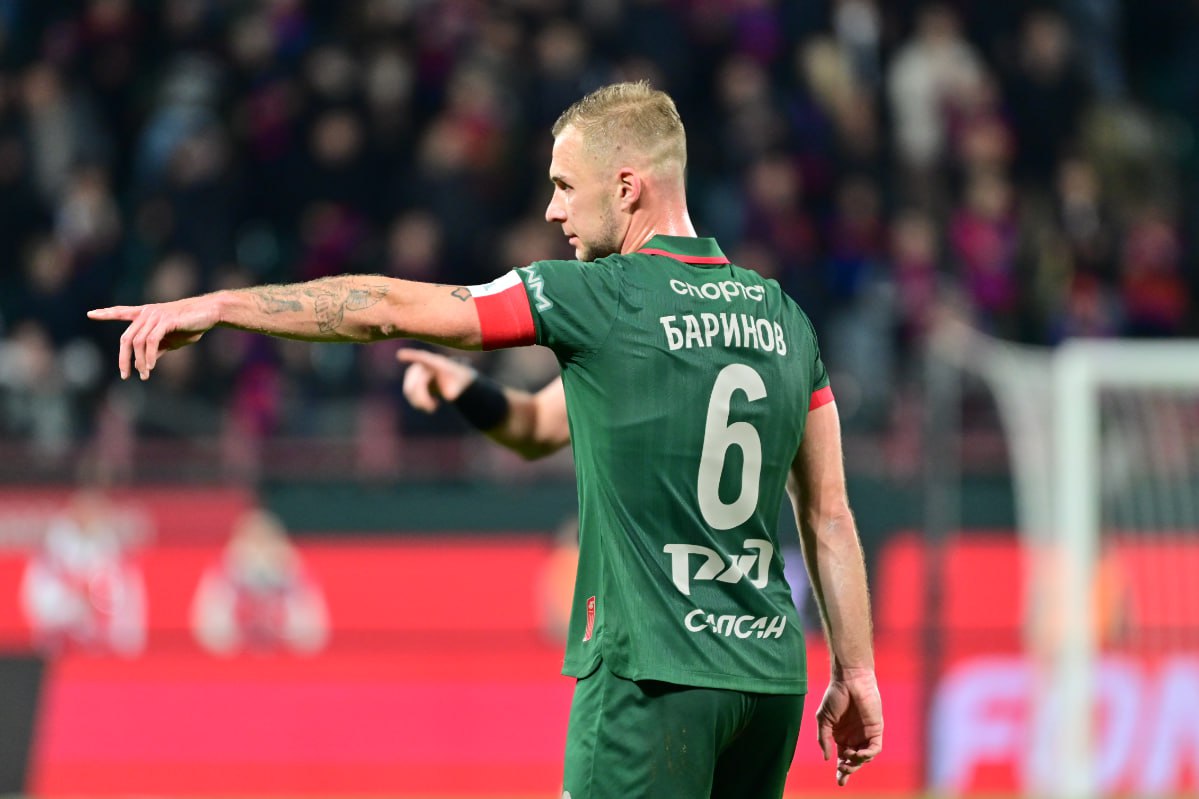 Локомотив остался без капитана на матч с Краснодаром Капитан московского Локомотива Дмитрий Баринов получил предупреждение в начале второго тайма домашнего матча 15 го тура РПЛ с Оренбургом и автоматически пропустит следующую встречу с Краснодаром Эта желтая карточка стала четвертой в сезоне для полузащитника Локомотив примет Краснодар 23 ноября У Баринова в этом сезоне два гола и четыре результативные передачи в 21 матче с учетом Кубка России Global Look Press Подписаться на РБК Спорт