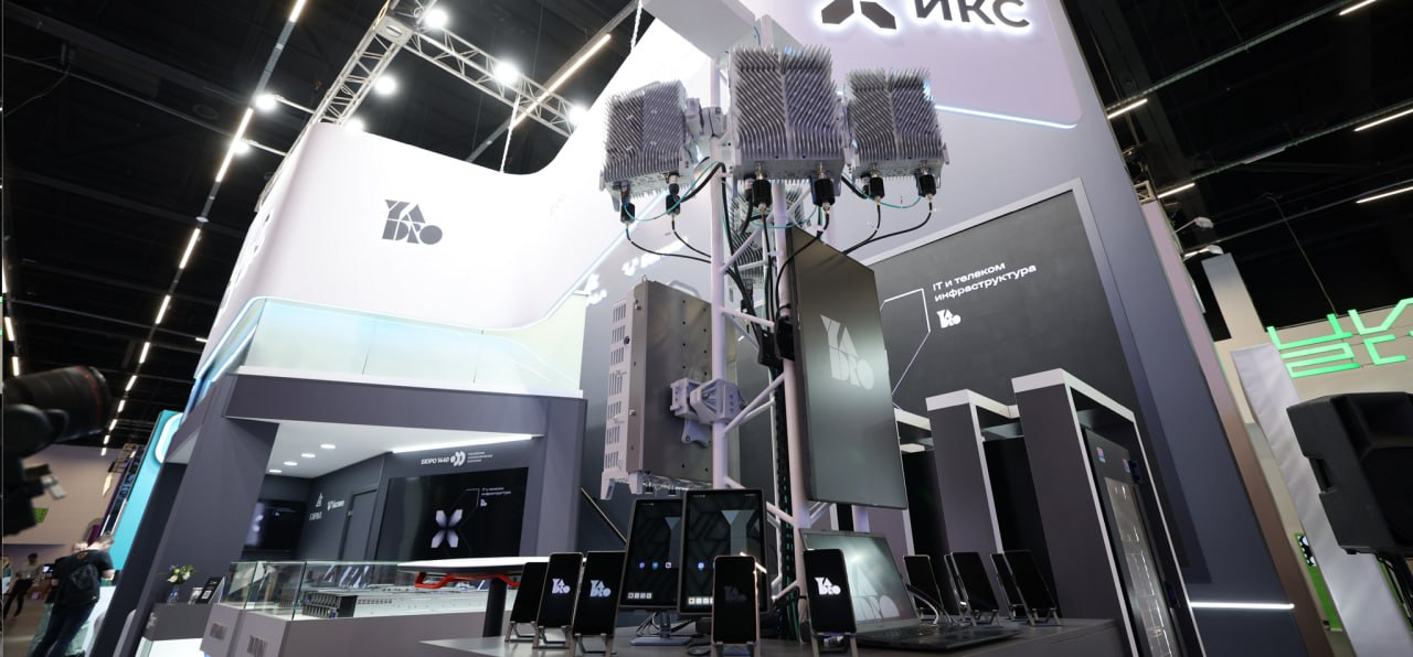 Российская компания Yadro запустила серийное производство базовых станций формата связи GSM и LTE объем инвестиций составил 20 млрд рублей Производство развернуто в Дубне Там выполняются ключевые этапы выпуска оборудования производство печатных плат изготовление и монтаж электронных модулей настройка радиофильтров интеграция тестирование и подготовка базовых станций к отгрузке jkinvest news jkinvest