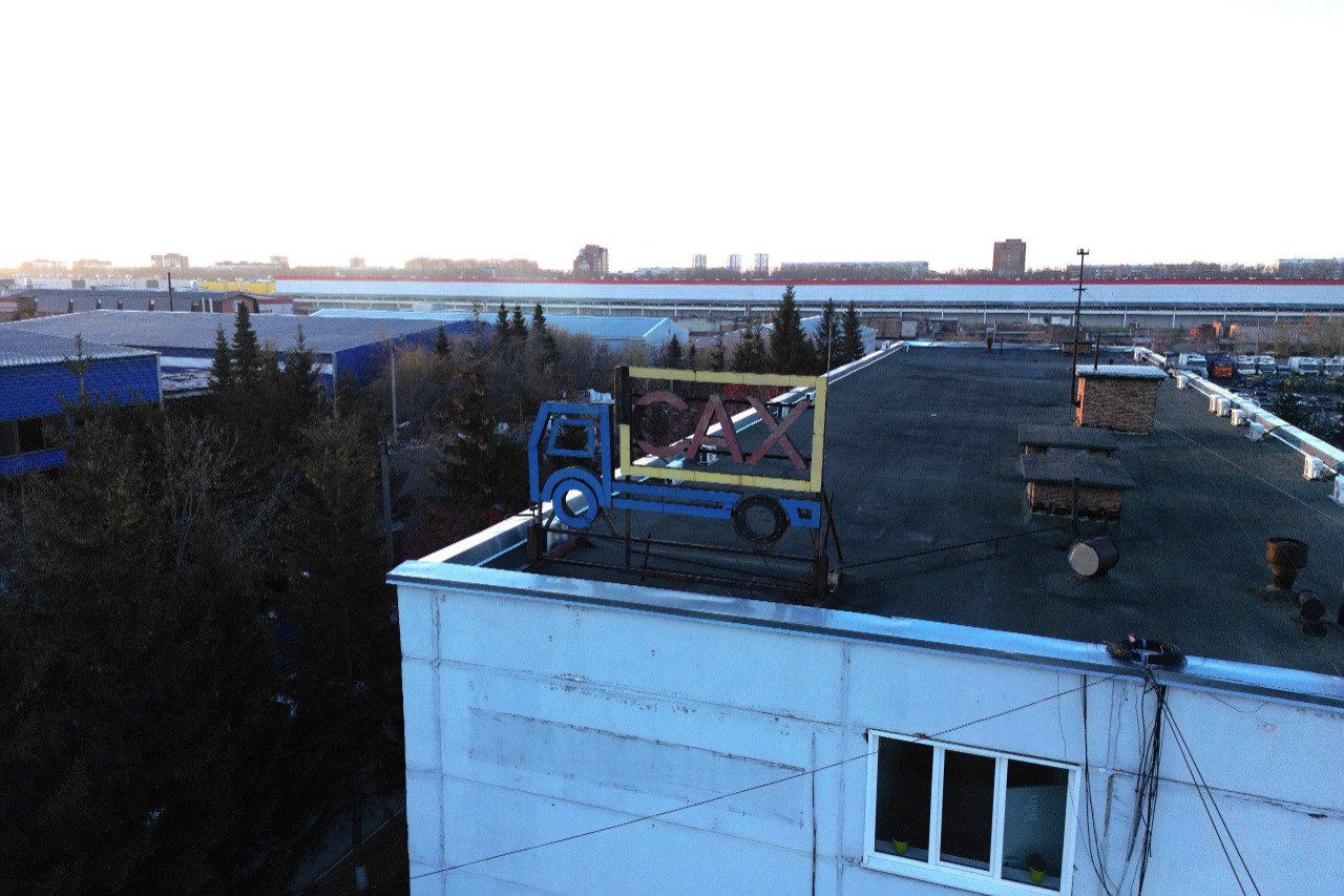 Новосибирское АО САХ полностью перешло под контроль правительства региона Такое решение приняли депутаты Законодательного собрания На сессии Законодательного собрания Новосибирской области 30 октября депутаты единогласно приняли решение о 100 передаче акций АО САХ под контроль областного правительства Сейчас Спецавтохозяйство обслуживает не только областной центр но и районы области Как доложил министр природных ресурсов и экологии Евгений Шестернин дорожная карта предусматривает передачу пакета из 415 тысяч акций который сейчас принадлежит муниципалитету в собственность областного правительства до 15 ноября 2025 года Далее будет создан Совет директоров в который войдут депутаты Заксобрания представители министерства природных ресурсов министерства финансов а также департамента имущественных и земельных отношений правительства Новосибирской области Председателем рабочей группы по передаче пакета акций назначен заместитель губернатора Олег Клемешов