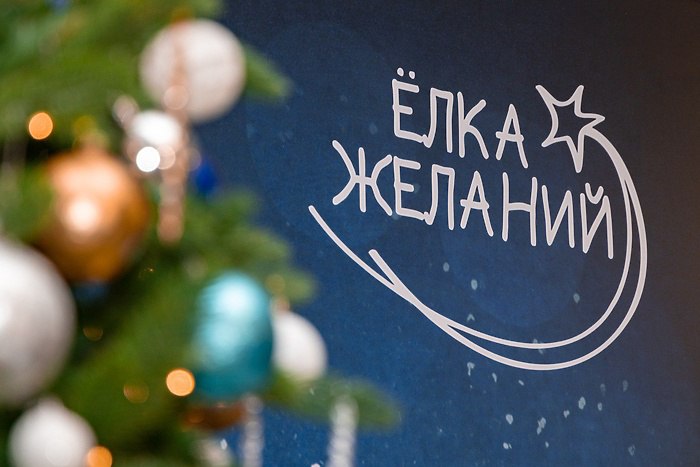 В Екатеринбурге затравили азербайджанскую семью получившую новогодние подарки от главы района В Екатеринбурге с подачи СМИ затравили семью азербайджанцев получившей недорогие новогодние подарки от чиновников Шар с просьбой от трёх детей из одной семьи каждому из которых нет еще и 10 лет глава Железнодорожного района Виталий Першин снял с Елки желаний случайным выбором сообщает близкий к городской администрации Telegram канал Екатеринбург Главное Дети попросили трюковый самокат сладкий подарок и набор для рукоделия Но после того как новость была опубликована в одном из крупных екатеринбургских телеграм каналов на семью и чиновников обрушился поток грязи Чтобы закрыть эту историю отец детей решил вернуть подарки назад Никто не озверел не обратился неофициальный канал мэрии к тем кто участвовал в травле uralweb ru