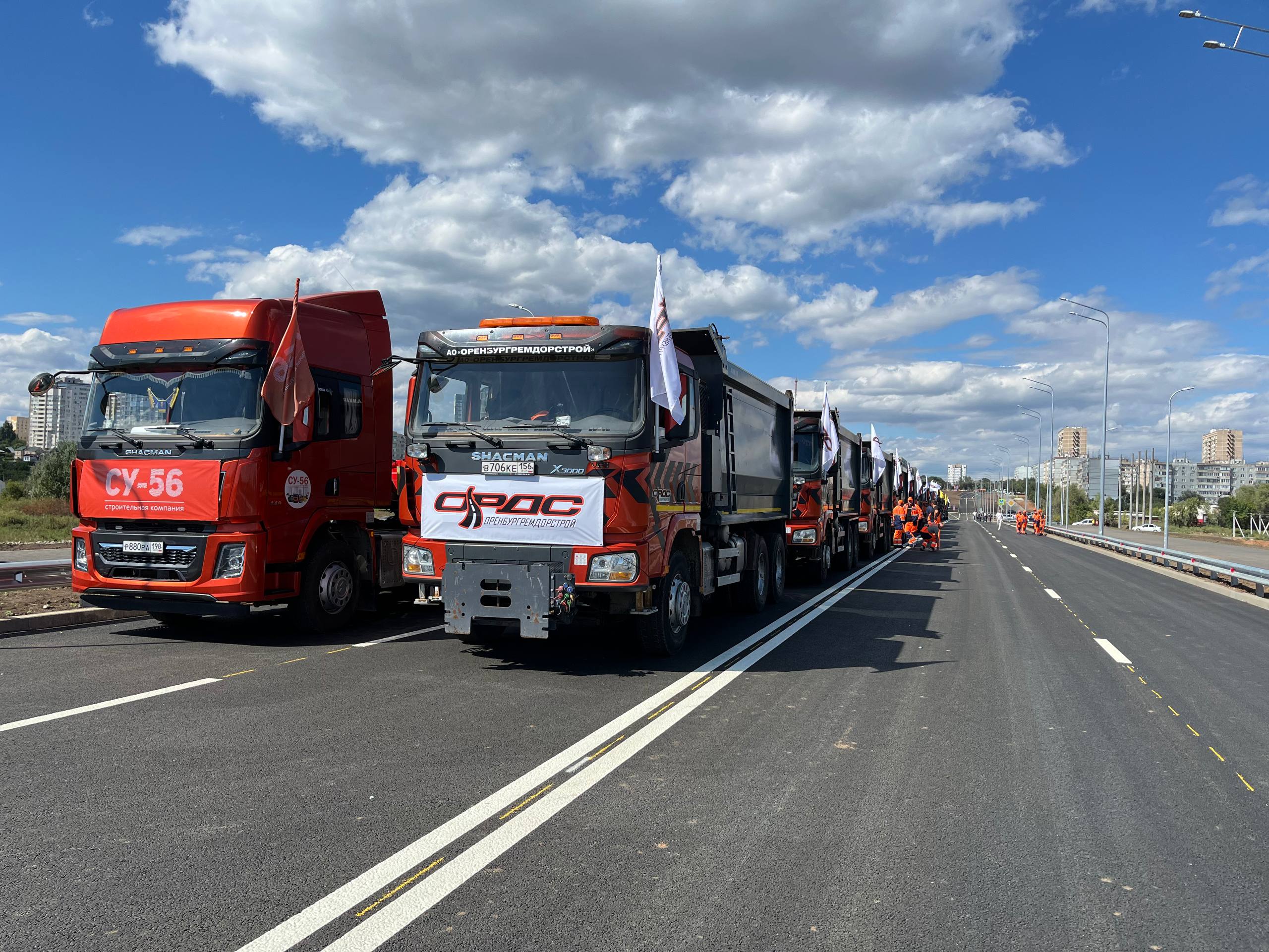 Оренбург Медиа В открытии дороги принимают участие Полпред Поезидента в ПФО Игорь Комаров врио губернатора Евгений Солнцев и врио главы Оренбурга Альберт Юмадилов Здесь же строители дорожники представители подрядчиков Строительство дублера началось в 2023 году в рамках государственной программы Стимулирование развития жилищного строительства в Оренбургской области Дорога дублер Чкалова Гагарина магистраль районного значения Работы разбили на три этапа Дорога серьезно пострадала во время мощного паводка 2024 года После наводнения строители вновь проводили исследования и экспертизы согласовывали проектную документацию Строительство объекта фактически велось стахановскими темпами круглые сутки Его вели компании Су 56 ООО Благоустроитель и Оренбургремдорстрой В июле этого подробнее на канале Оренбург Медиа