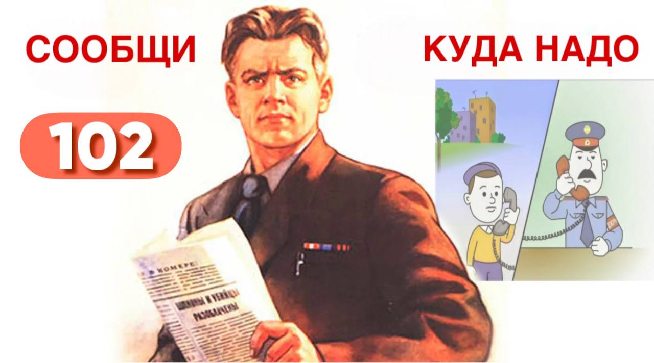 2 мая 2025 года сегодня вступили в силу изменения в Уголовный кодекс, предусматривающие ответственность за несообщение о подготовке или совершении диверсионной деятельности. Основные положения закона: Согласно Федеральному закону от 21 апреля 2025 года № 102-ФЗ, внесены изменения в статью 205.6 УК РФ, которые предусматривают: Обязанность сообщать в органы власти о лицах, которые по достоверно известным сведениям: готовят, совершают или совершили диверсию ст. 281 УК РФ ; оказывают содействие диверсионной деятельности ст. 281.1 УК РФ ; проходят обучение в целях осуществления диверсионной деятельности ст. 281.2 УК РФ ; организуют или участвуют в диверсионном сообществе ст. 281.3 УК РФ . Исключение: уголовная ответственность не наступает, если несообщение касается действий супруга или близкого родственника. Ответственность за несообщение За несообщение о подготовке или совершении диверсии предусмотрены следующие меры наказания: Штраф до 100 000 рублей или в размере дохода осужденного за период до шести месяцев; Принудительные работы на срок до одного года; Лишение свободы на срок до одного года.