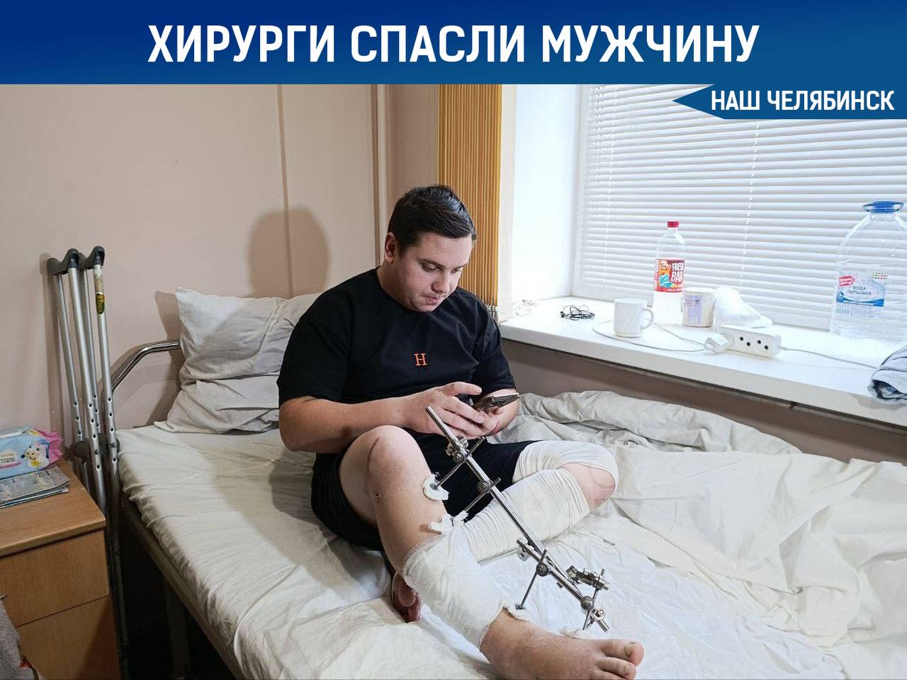Челябинские хирурги спасли мужчину ногу которого зажевал мотоблок Мужчина пахая землю попал в беду когда ремень мотоблока слетел и зажал его правую ногу Он вызвал скорую которая оказала первую помощь и доставила его в больницу Там рану промыли зашили и наложили гипс После первой операции в Кыштыме он провел две недели в больнице а затем был переведен в Челябинск для дальнейшей операции которая длилась около трех часов Врачи провели пересадку тканей с брюшной полости что ускорило лечение Прогнозы положительные Наш Челябинск новости без лапши Подпишись