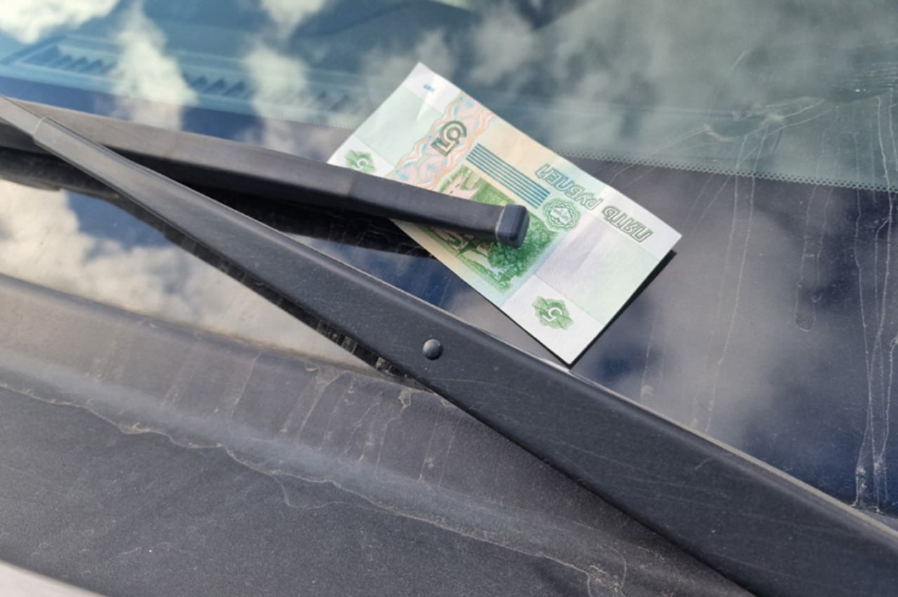 В Петропавловске Камчатском неизвестный положил под дворники всех припаркованных во дворе автомобилей по пятирублевой купюре Среди получивших подарок оказался министр ЧС Камчатского края Сергей Лебедев Он назвал подарок странным Дальневосточники как могут финансово поддерживают друг друга перед введением нового утильсбора