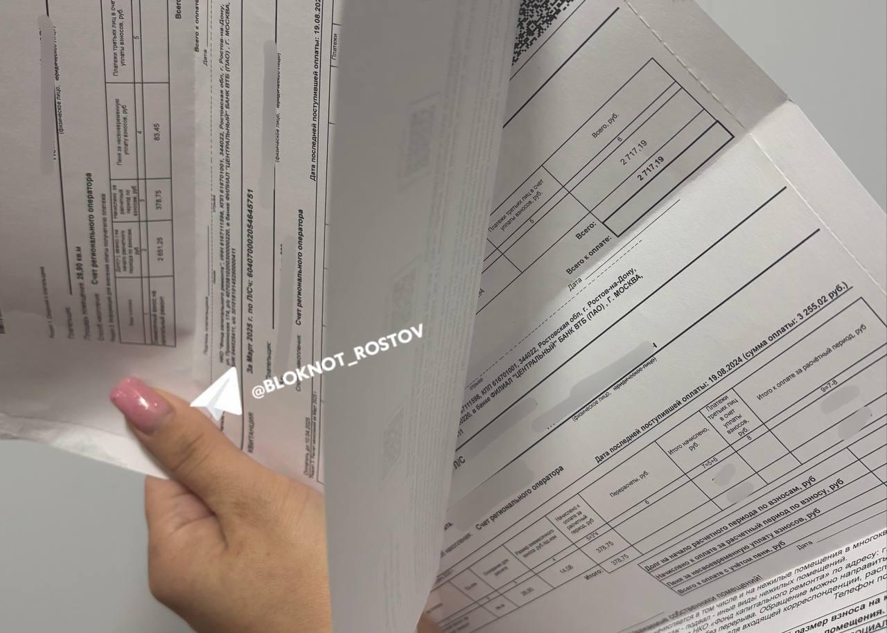 Жители Ростова получили квитанции с тройной оплатой за капремонт в апреле В квитанциях содержались долги с января, а также пеня за просрочку платежа. Позже выяснилось, что они были составлены с ошибками. Причина — сбой в системе. По словам врио директора регионального Фонда капремонта Дарьи Шереметьевой, программа не учла оплату за февраль и март. В мая местным жителям придут откорректированные квитанции. При этом уточняется, что графа «текущие начисления» составлена верно, эту сумму нужно погасить. А вот ошибочно начисленные долги можно не оплачивать. Работа Авто Глэмпинг Медицина