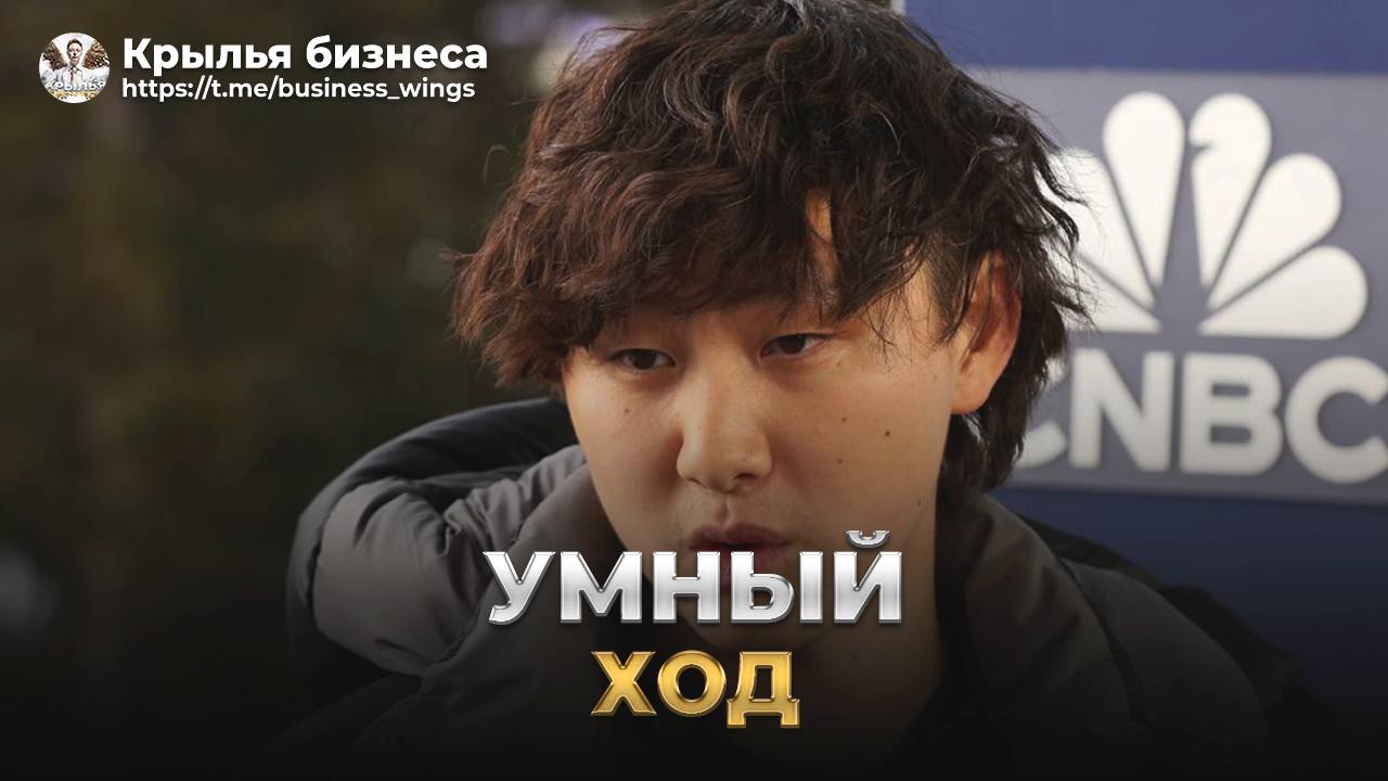 Марк Цукерберг заплатил $15 млрд, чтобы заполучить 28-летнего ИИ-гения Александра Ванга – выкупил половину его компании только ради найма. Теперь Ванг займётся разработкой супер-ИИ в новой лаборатории Цукерберга.