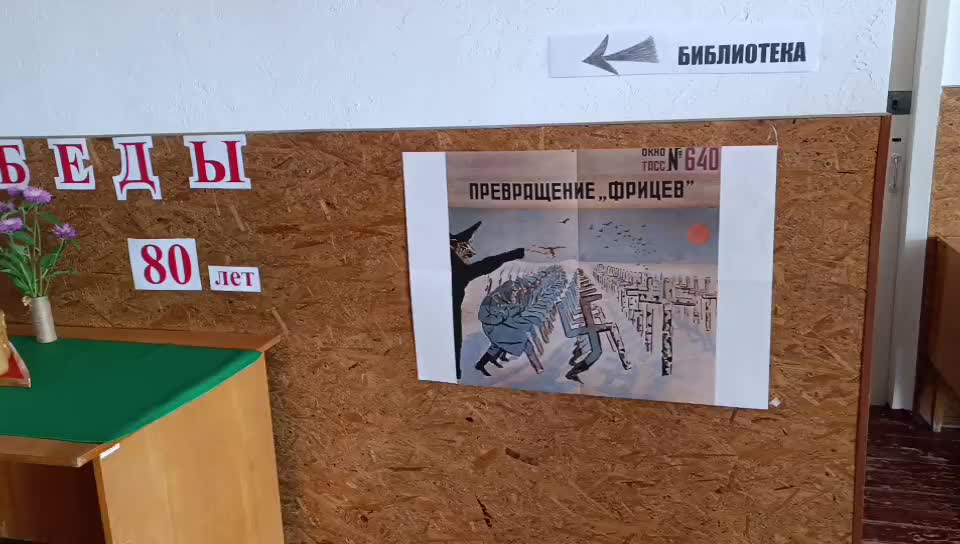 В Каховке открыт культурно-просветительский центр в преддверии Дня Победы