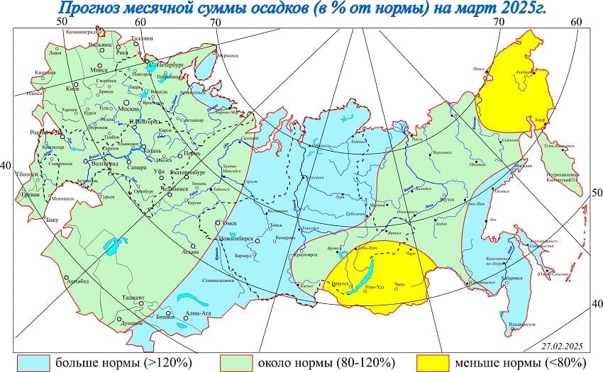 Омскую область в марте ждет аномальное количество осадков. Такой прогноз на первый месяц весны дает Гидрометцентр России. По информации синоптиков, в марте количество осадков будет выше многолетней нормы.   Если судить по карте, то наш регион разделится почти поровну: в одной части осадки будут больше нормы, во второй они будут почти равны нормальным значениям.   Что до температуры воздуха, то она также будет выше нормы. Наш регион полностью попадает в зону, где воздух в марте будет прогреваться сильнее обычного.  Фото: Гидрометцентр России