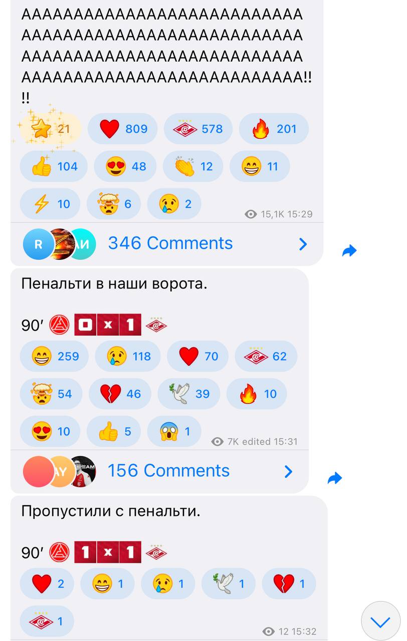 Сумасшедшая концовка матча «Спартака» и «Акрона»: москвичи почти выгрызли победу, но Артем Дзюба в самой концовке сравнял с пенальти.   1:1 и одно очко у «Спартака» в двух последних играх.