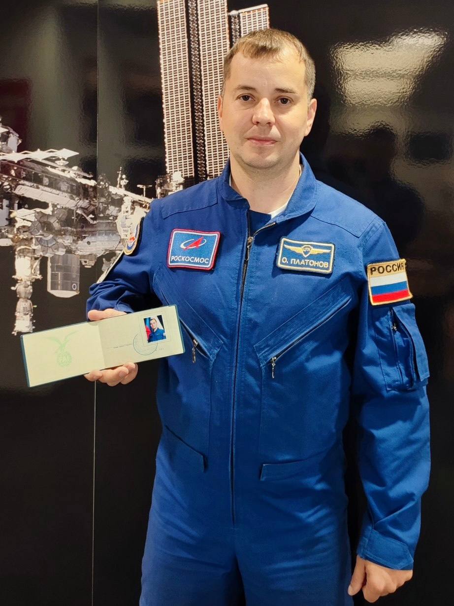‍  По поручению Международной авиационной федерации космонавты Сергей Прокопьев и Александр Гребёнкин сегодня вручили Олегу Платонову удостоверение космонавта под номером 161  Такой документ в соответствии с действующими правилами Международной авиационной федерации выдается каждому космонавту, который готовится выполнить свой первый полёт.   Удостоверение имеет международное значение. На его последней странице на пяти языках изложена просьба оказывать содействие космонавтам в различных ситуациях.  Это удостоверение Олег Платонов возьмёт с собой в космический полёт и, находясь на станции, по сложившейся традиции, поставит на нем бортовые штампы.
